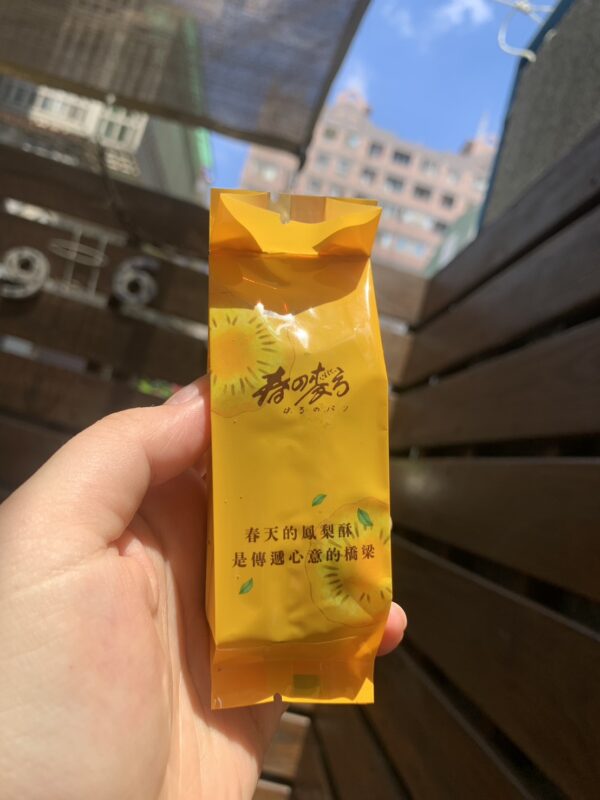 S__32784386 春の麥方-烏龍茶鳳梨酥-商店